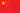 Chinese
