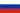 Russian